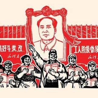 Worker Pride by Chinese Government