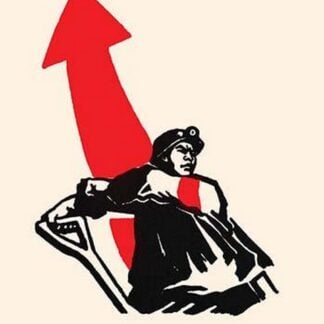 Workers Push Up China by Chinese Government