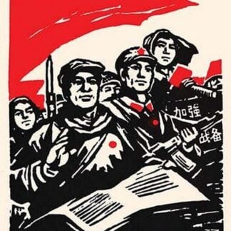 Workers Soldiers Gather by Chinese Government
