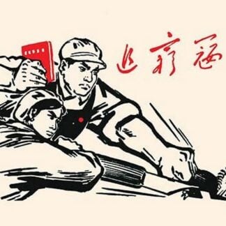 Workers and the Power They Wield by Chinese Government