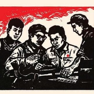 Working Together by Chinese Government