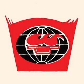 World Communism Flag by Chinese Government