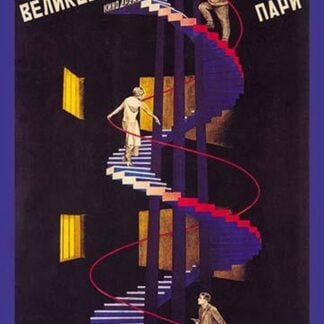 Worldly Couples by Vladimir & Georgii Stenberg