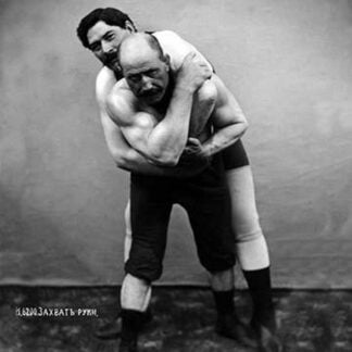 Wrestling Hold from Behind