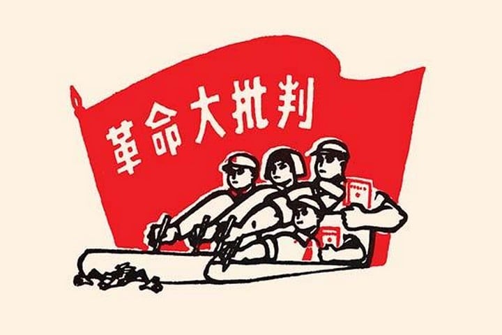 Write and You Will Crush Capitalism by Chinese Government