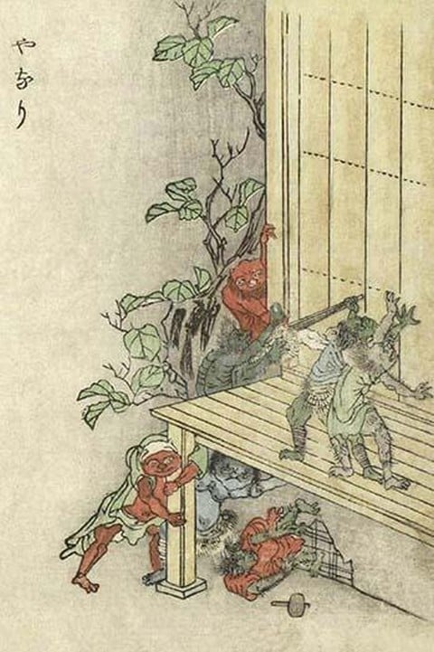 Yanari by Nabeta Gyokuei