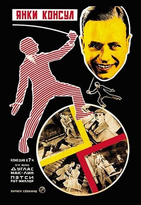 Yankee Consul by Vladimir & Georgii Stenberg