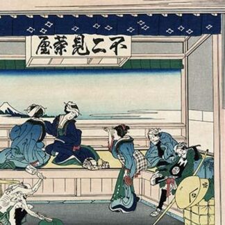 Yoshida at Tokaido by Katsushika Hokusai