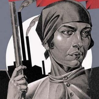 You Are Now a Free Woman - Help Build Socialism! by Adolf Strakhov