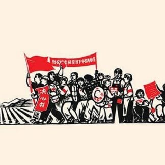 Young and Old March Forward by Chinese Government